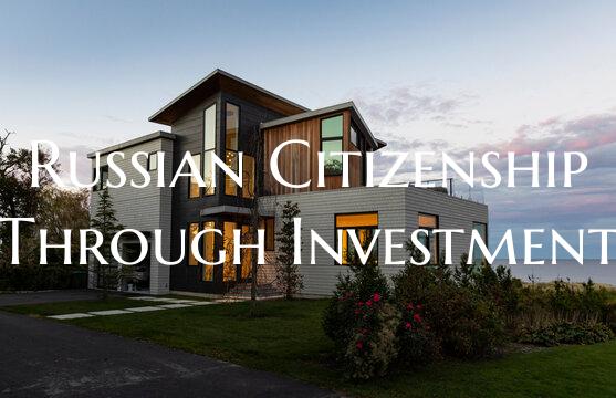 Russian Citizenship Through Investment